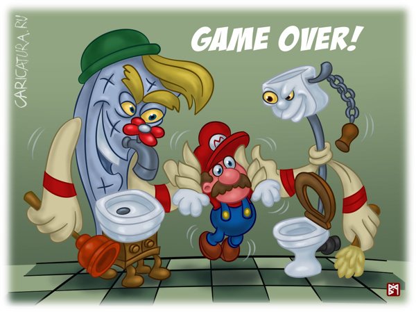Game Over!,  