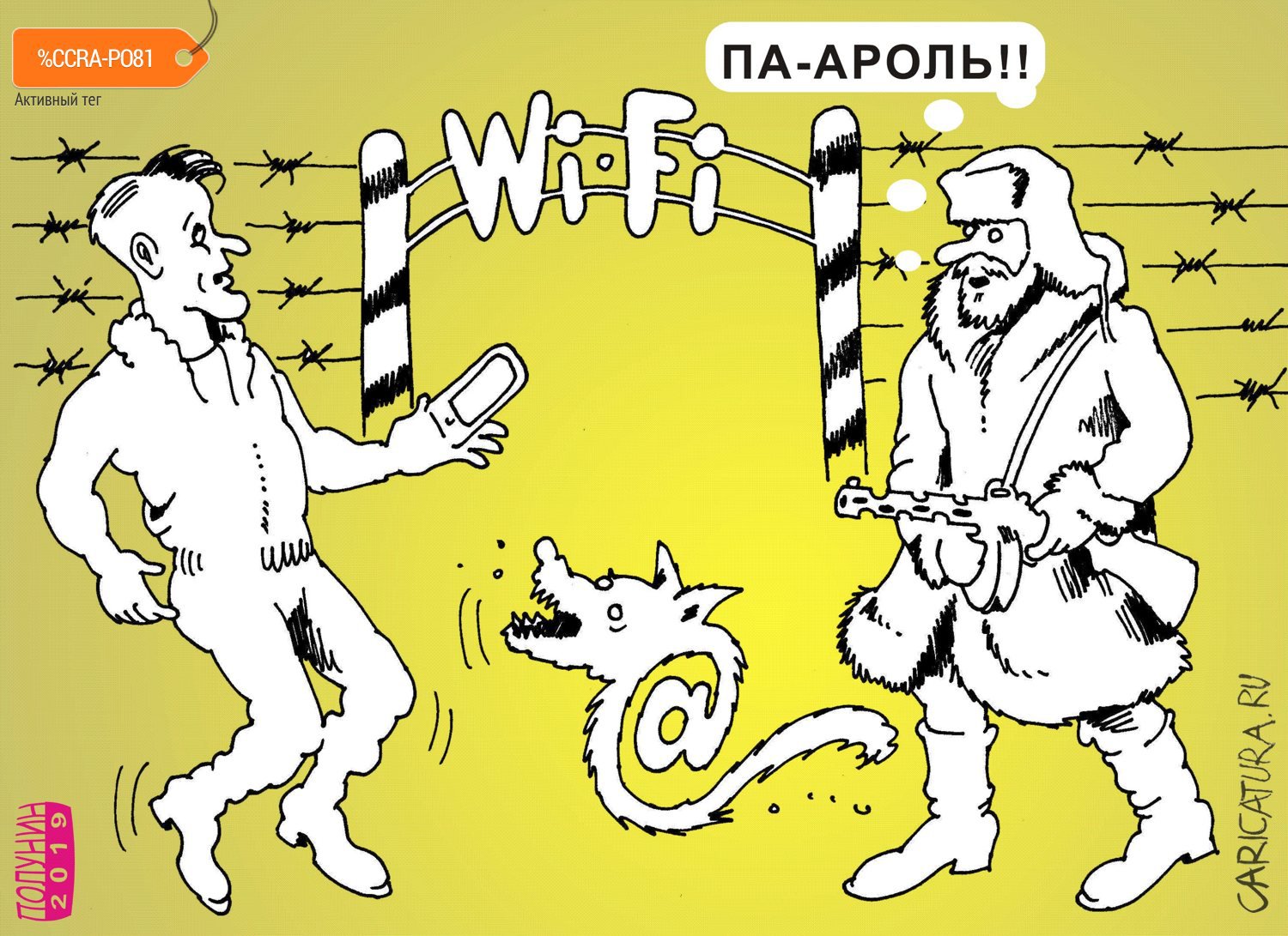   wi-fi,  