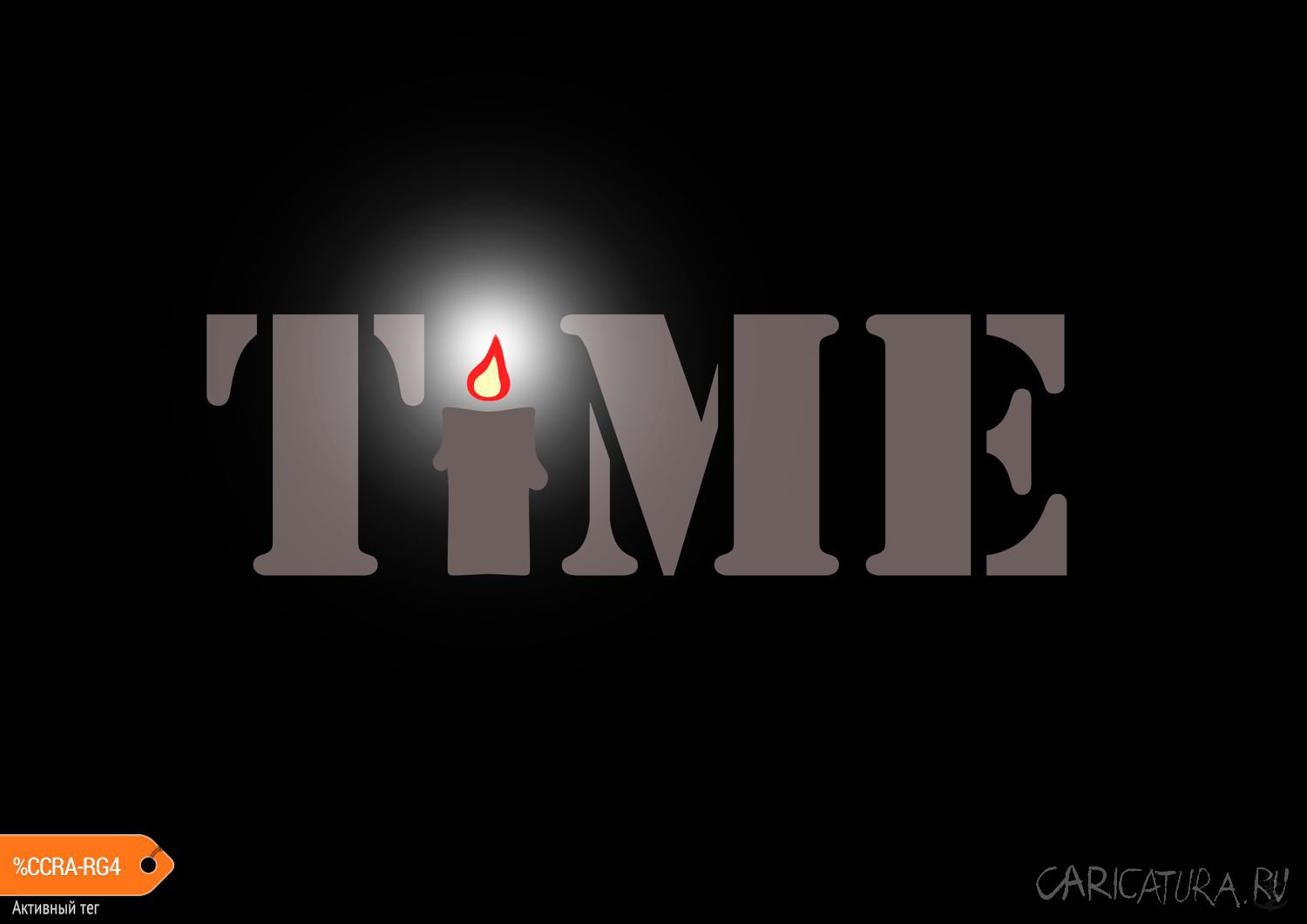 TiME,  
