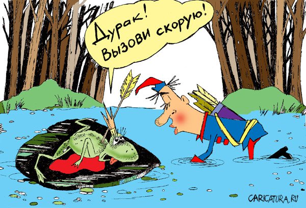 http://caricatura.ru/black/Palcev/pic/843.jpg