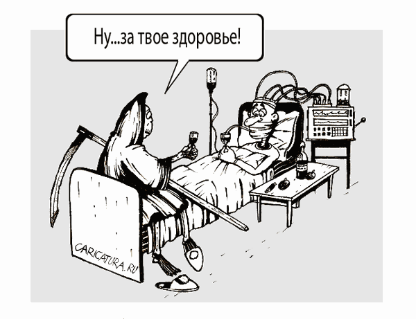 Карикатура "Тост", Дмитрий Пальцев