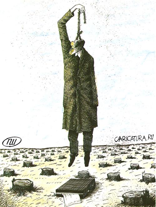 Карикатура "По следам Барона Мюнхгаузена", Александр Пшеняников