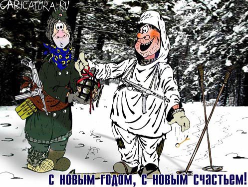 Карикатура "Подарок", Александр Иванов