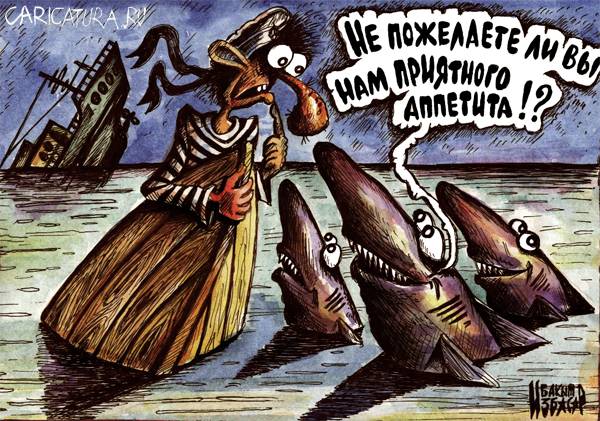 Карикатура "Не пожелаете ли вы нам приятного аппетита...", Бакытжан Избасаров