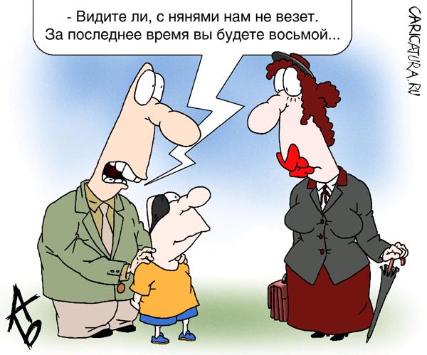 http://caricatura.ru/black/buzov/pic/1010.jpg