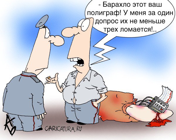 Карикатура "Рекламация", Андрей Бузов