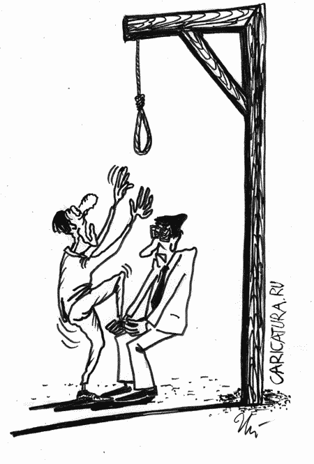 Карикатура "Помощь", Ион Кожокару