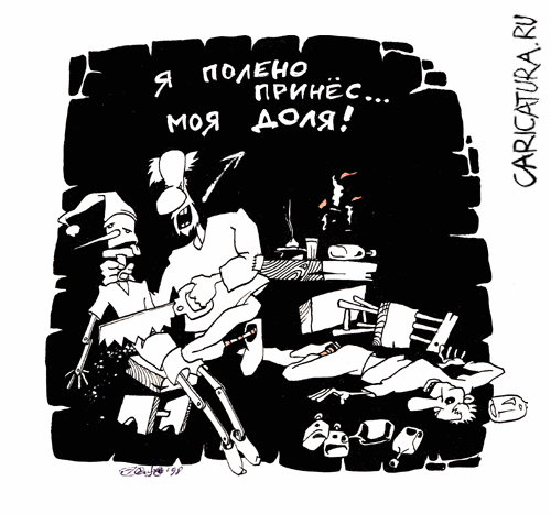 Карикатура "Доля", Денис Висельский
