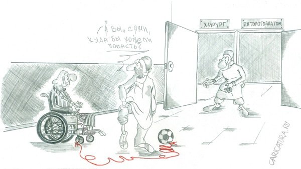 Карикатура "Альтернатива", Борис Демин