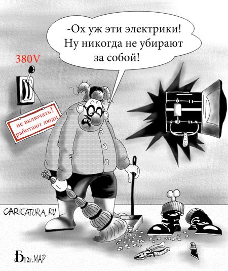 Карикатура "Близорукий дворник", Борис Демин
