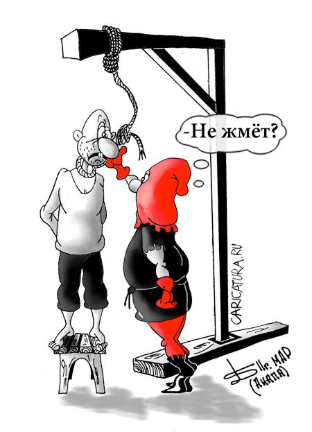 Карикатура "Заботливый палач", Борис Демин