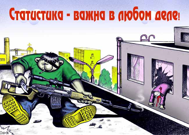 http://caricatura.ru/black/doljenets/pic/303.jpg