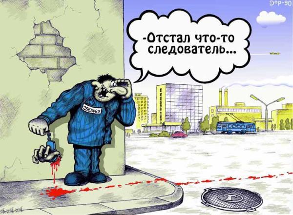 Карикатура "Беглец", Руслан Долженец