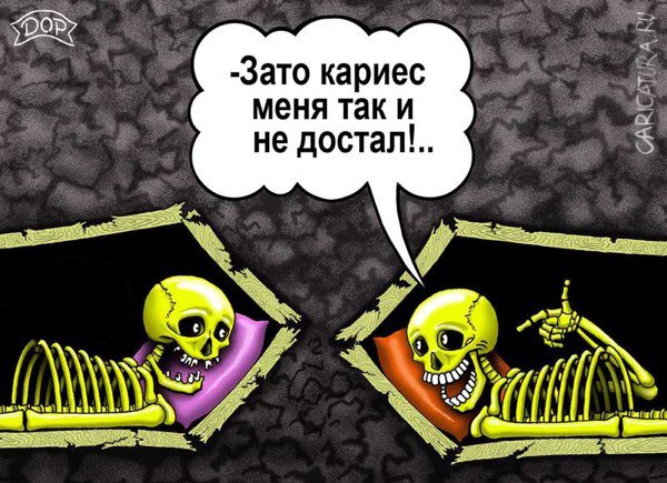 Карикатура "Жмурки", Руслан Долженец