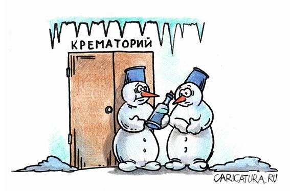 http://caricatura.ru/black/galko/pic/1802.jpg