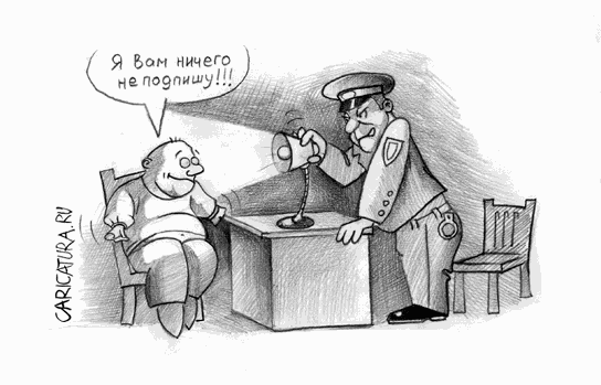 Карикатура "Протест", Игорь Галко