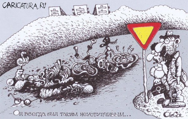 Карикатура "Неуступчивый", Олег Горбачев