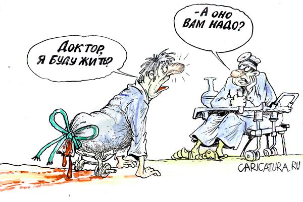 Карикатура "Тяга к жизни", Бауржан Избасаров