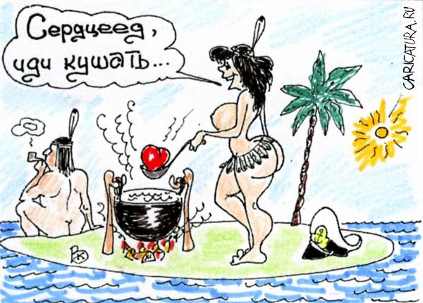 Карикатура "Сердцеед", Валерий Каненков
