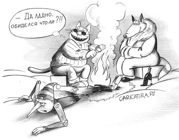 http://caricatura.ru/black/korsun/pic/1801.jpg