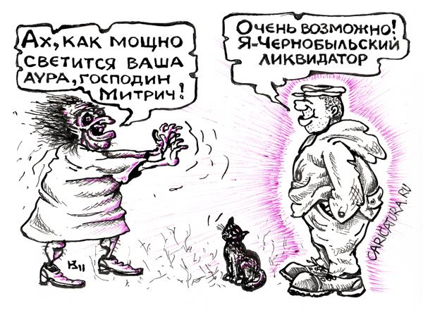Карикатура "Есть контакт!", Михаил Кузьмин