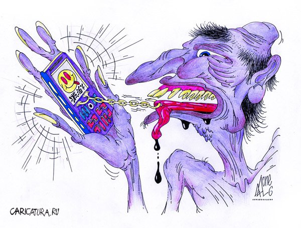 Карикатура "Зависимость", Андрей Лупин