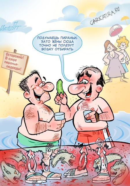 Карикатура "Пираньи", Гамзат Магомедов