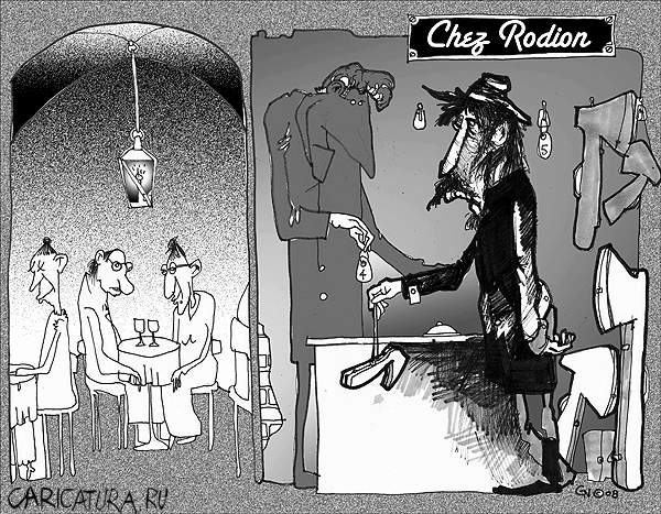 Карикатура "Chez Rodion", Геннадий Нечин