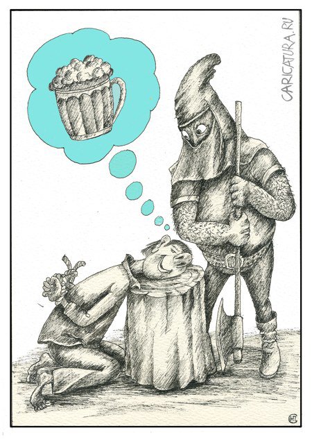 Карикатура "Думай о приятном", Николай Свириденко