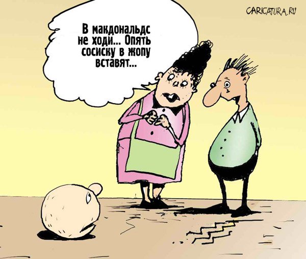Карикатура "Колобок", Виталий Подвицкий