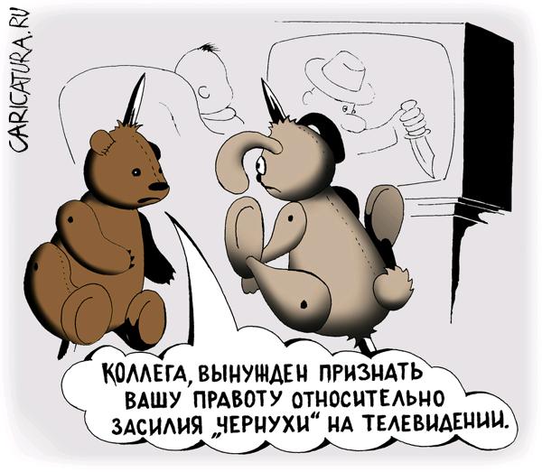 Карикатура "Чернуха", Александр Шабунов