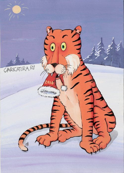 Карикатура "Бедный Санта", Сергей Сыченко