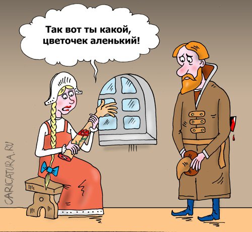 Карикатура "Старая сказка", Валерий Тарасенко