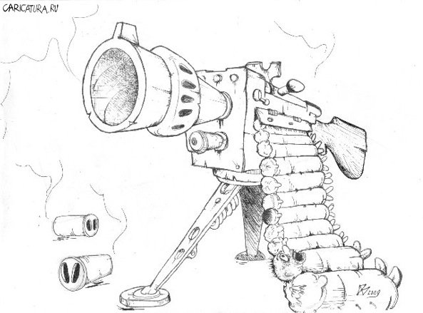Карикатура "Пулемет", Андрей Василенко