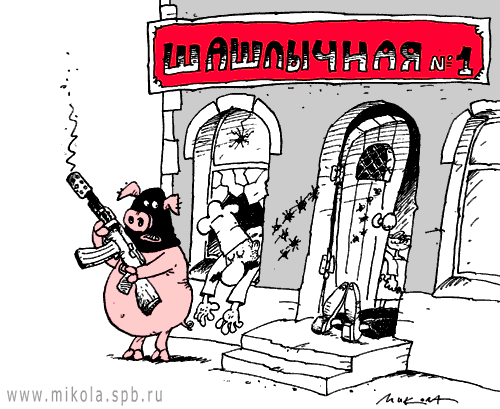 Карикатура "Свин в гневе", Микола Воронцов