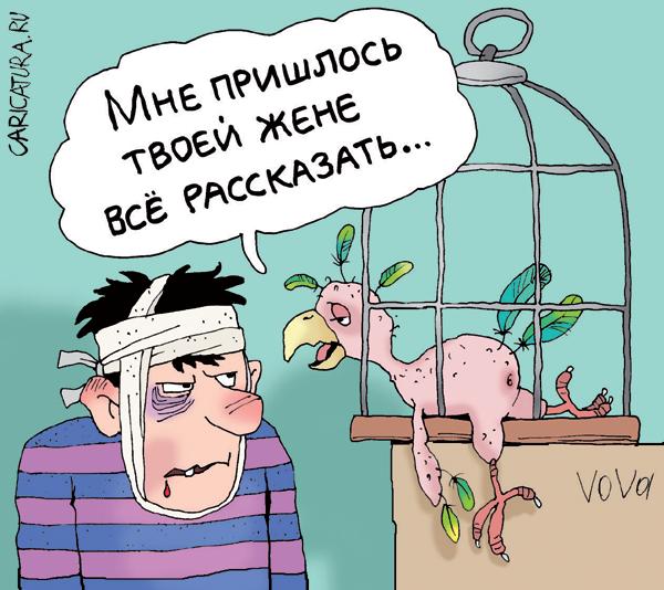 Карикатура "Болтливый попугай", Владимир Иванов