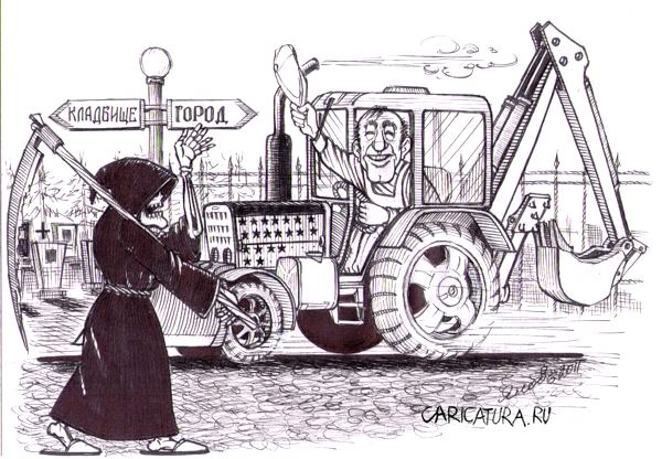 Карикатура "На работу...", Дмитрий Янов
