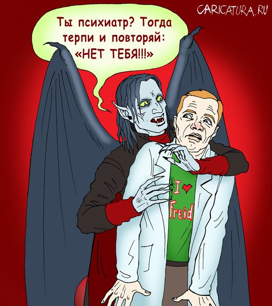 http://caricatura.ru/black/zavgorodnaya/pic/656.jpg