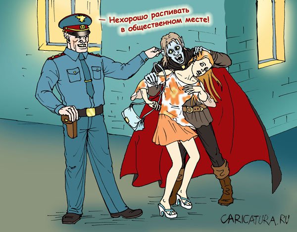 Карикатура "Нехорошо", Елена Завгородняя