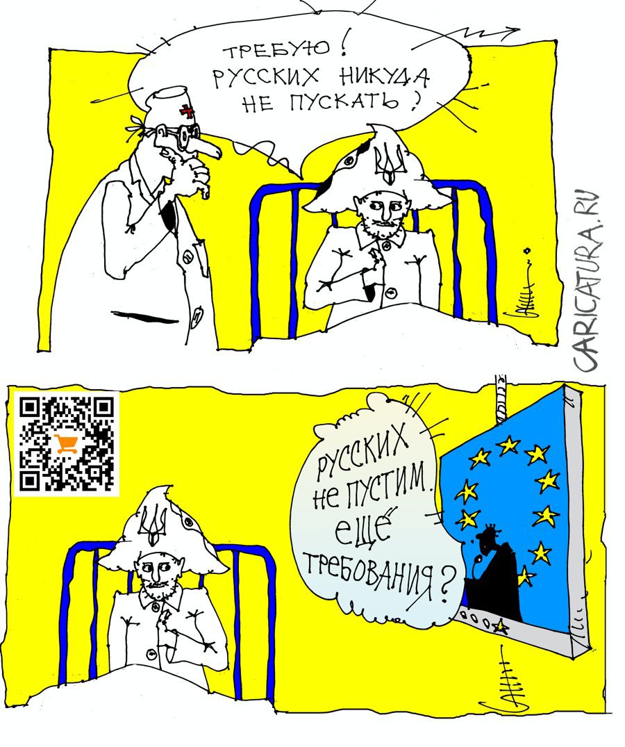 Карикатура "Будет исполнено", Юрий Санников