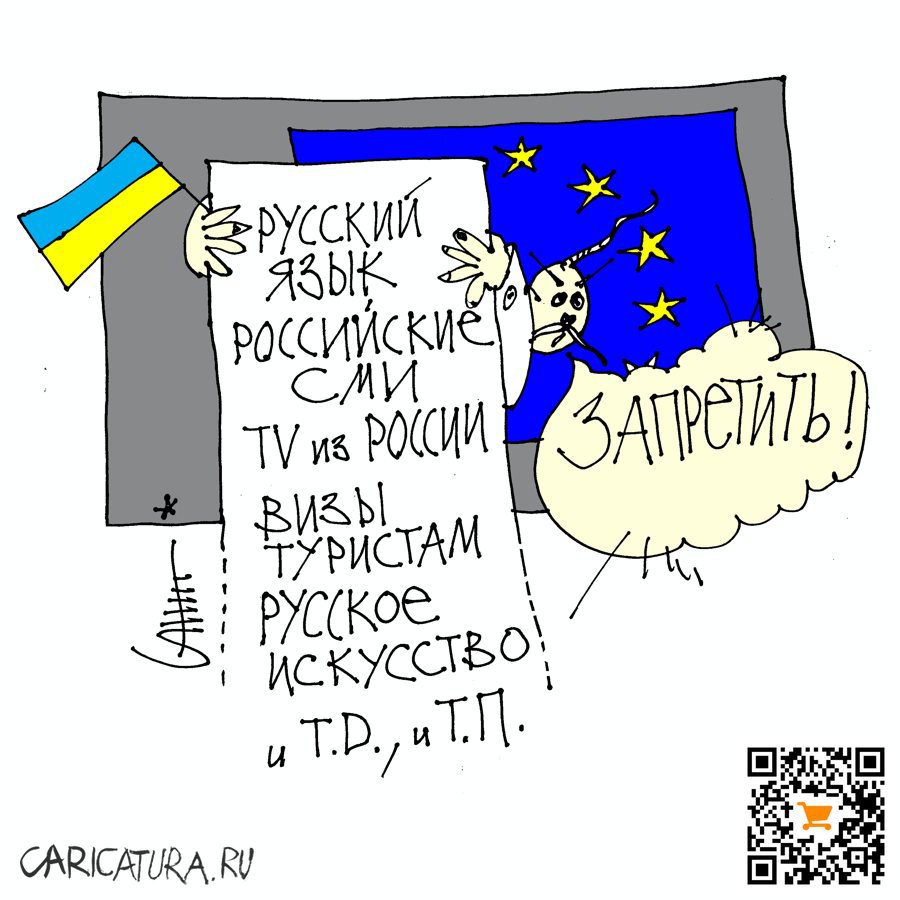 Карикатура "Диктатура демократии", Юрий Санников