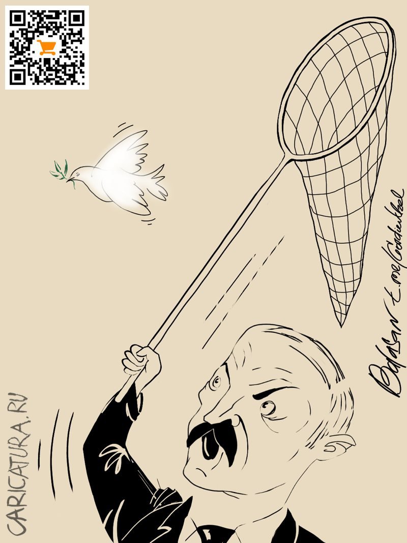 Карикатура "Голубка Пикассо", Александр Баласанов