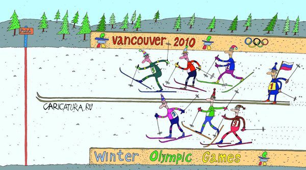Карикатура "Ванкувер", Сергей Белозёров