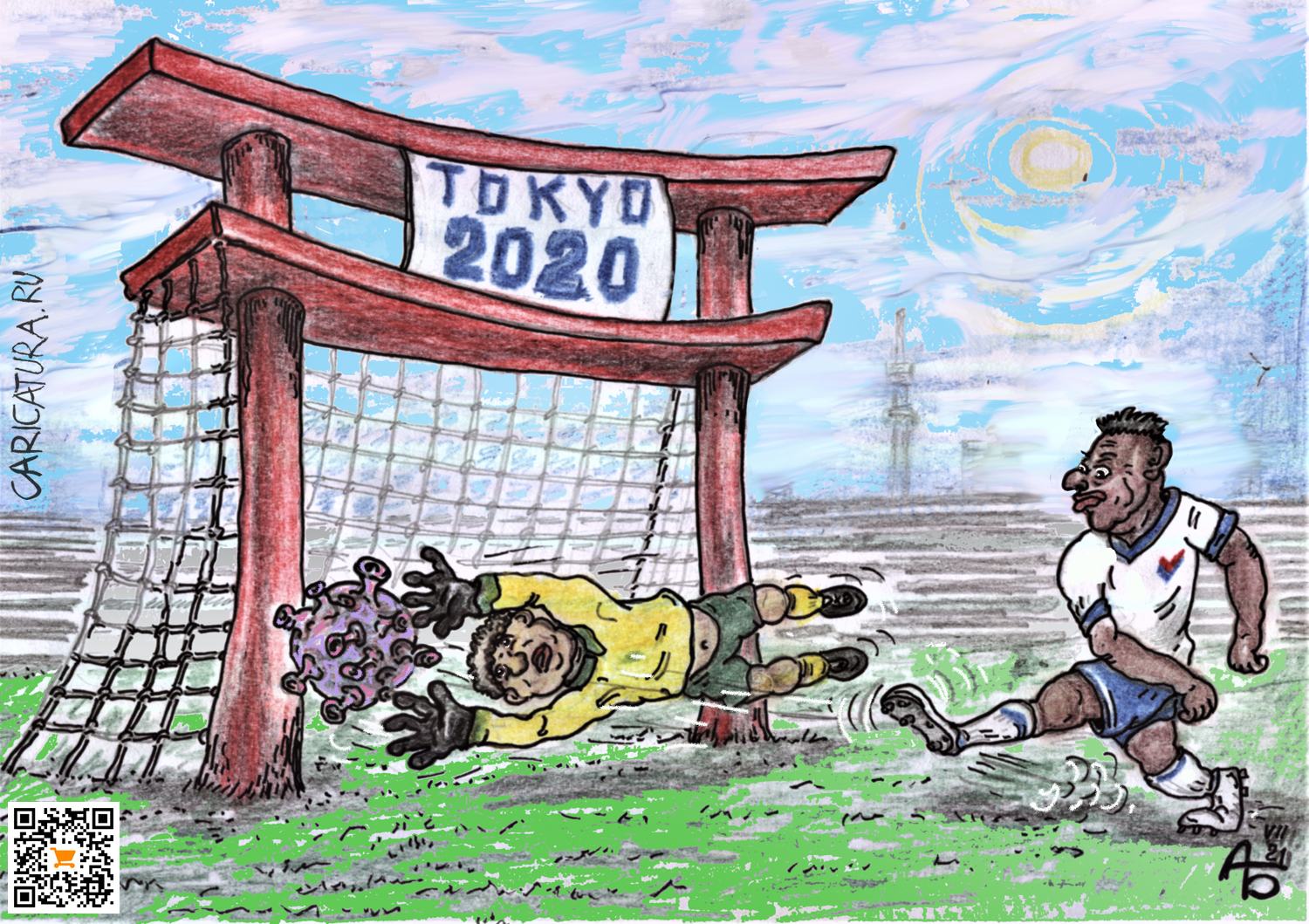 Карикатура "Олимпийский удар", Александр Богданов