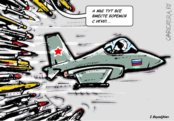 Карикатура ""Союзники" хуже врагов", Иван Бояджиев