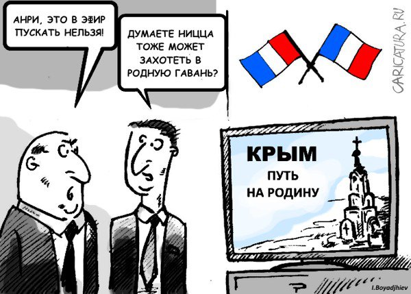 Карикатура "Кина не будет", Иван Бояджиев