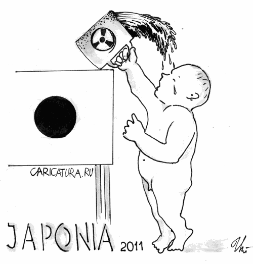 Карикатура "Япония 2011", Ион Кожокару