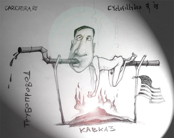 Карикатура "Трубопровод", Денис Висельский