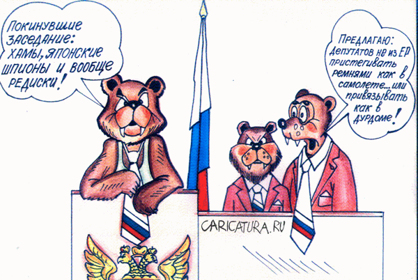 Карикатура "Демарш оппозиции", Андрей Литвиненко