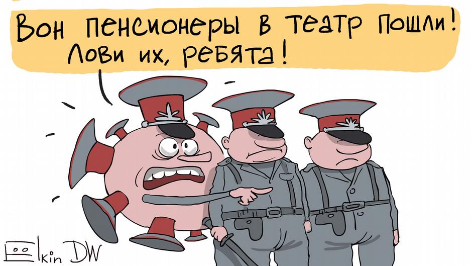 Карикатура "Антикоронавирусные рейды в Москве", Сергей Елкин